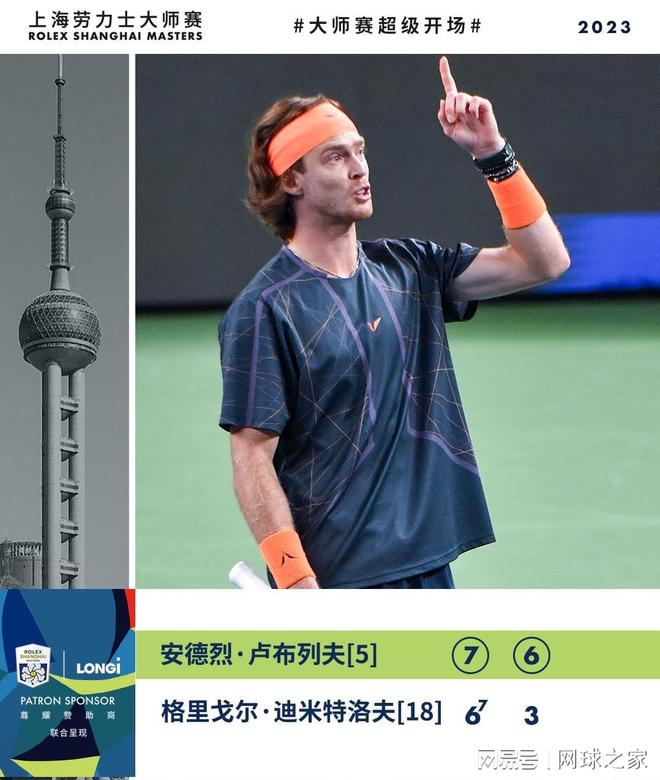 正是马菲奥 正是马菲奥