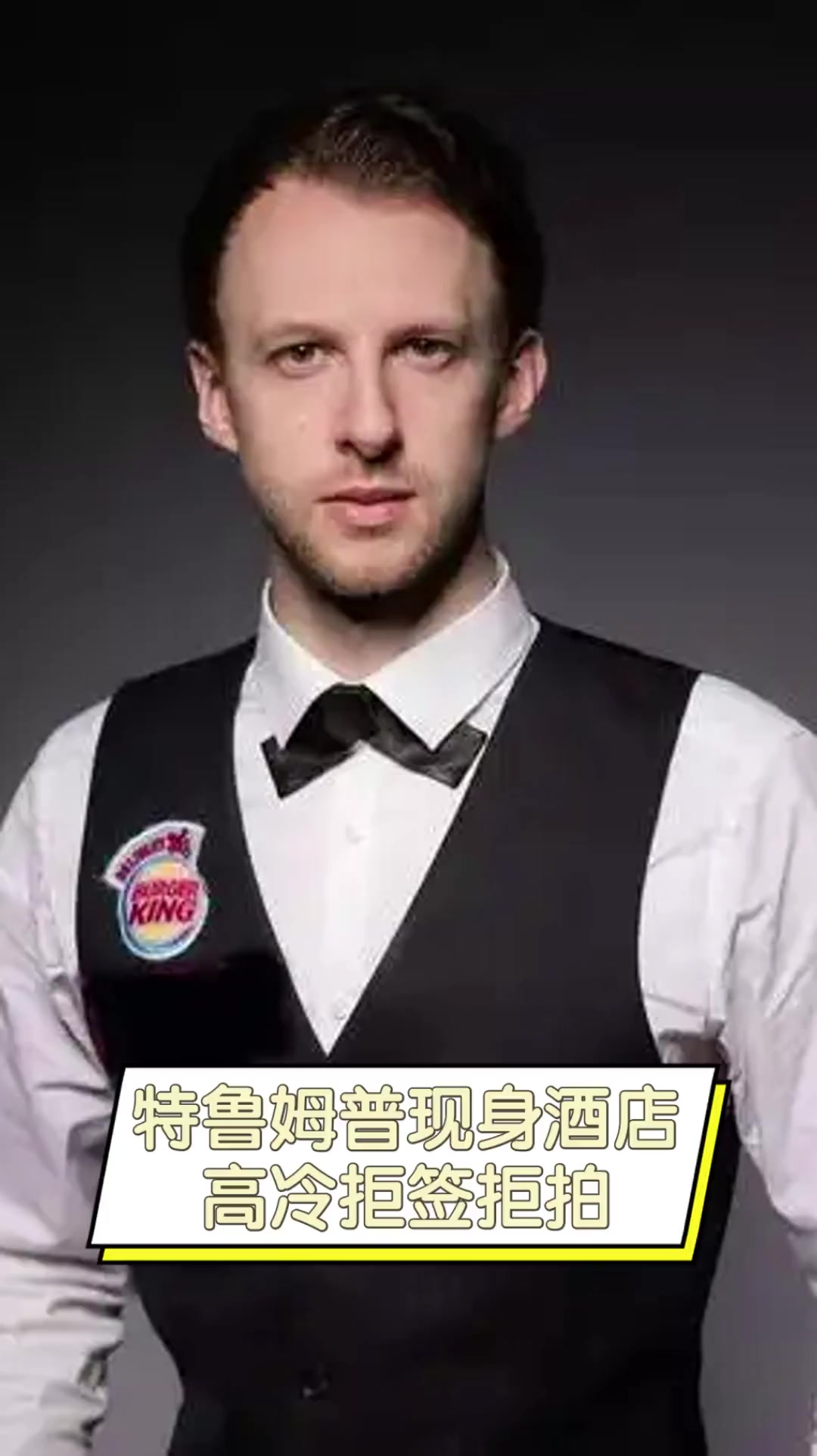 一支以培养 一支以培养