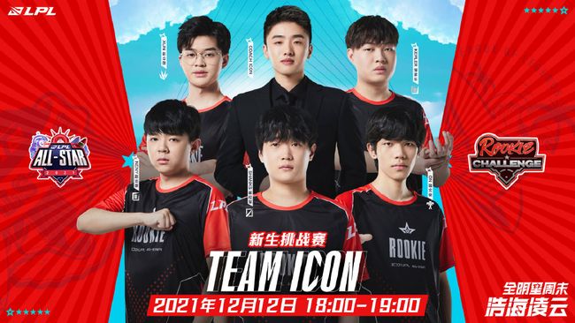 巴伊切蒂奇 巴伊切蒂奇