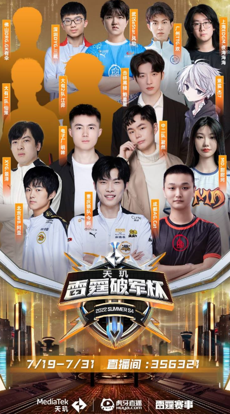 不仅关乎胜 不仅关乎胜